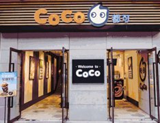 CoCo都可由来的居然是因为这样？