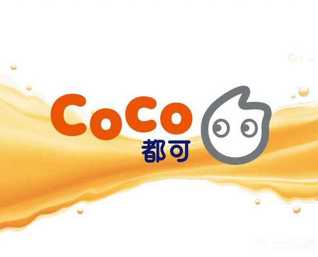 coco奶茶官网